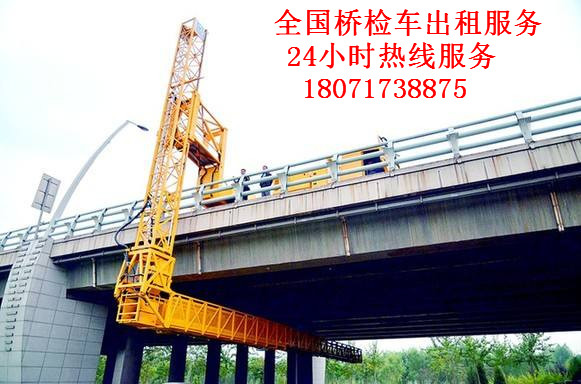 杭州20米桥梁检测车出租,浙江22米桥检车租赁