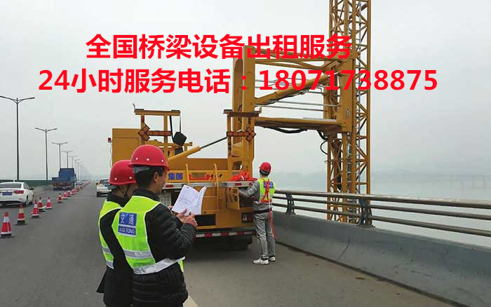 广昌16米桥梁检查车租赁
