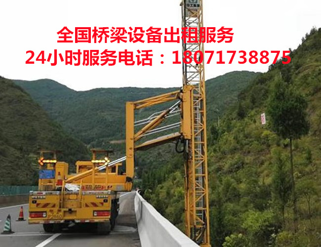 呼伦贝尔20米桥梁检测车租赁,通辽智能防撞缓冲车出租