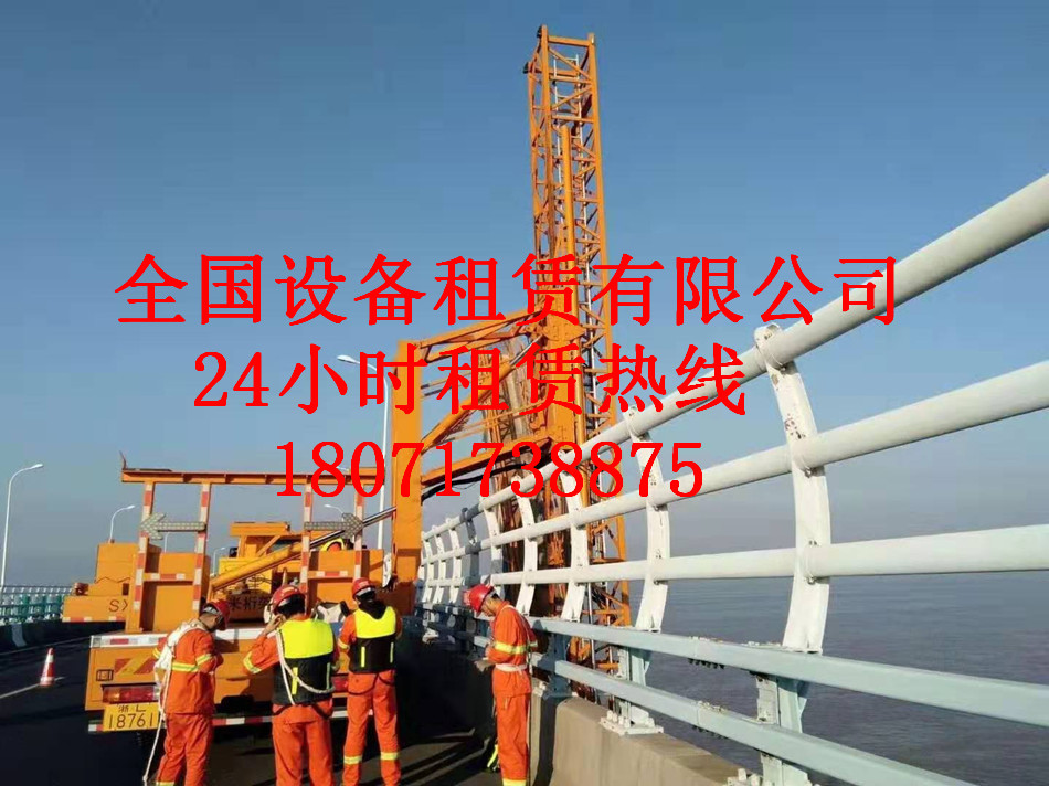 岳西22米桥梁检查车租赁,宿松14米桥检车出租