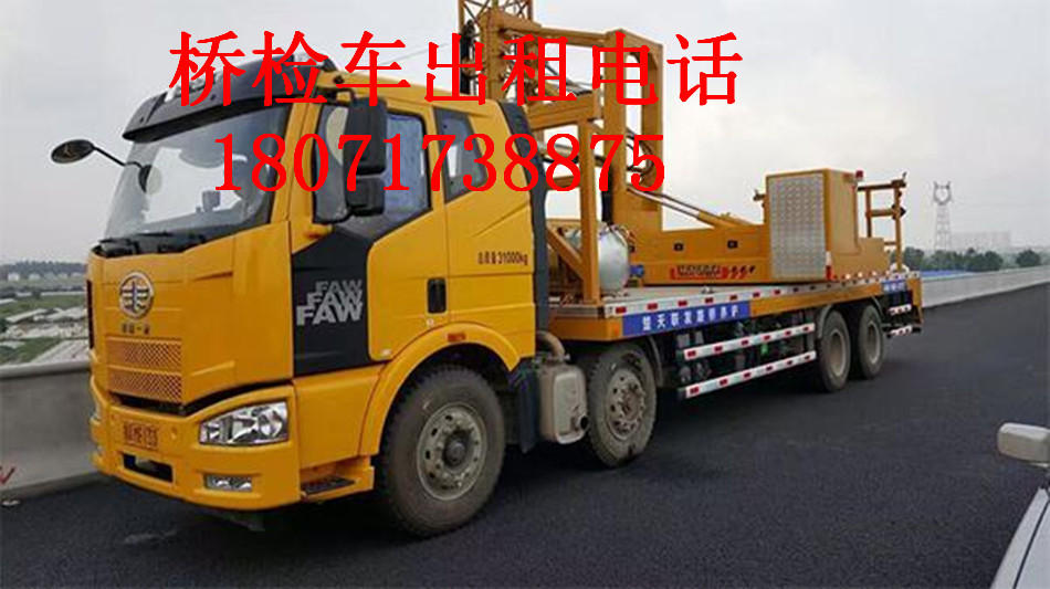 广安桥梁防撞缓冲车出租,遂宁16米桥检车租赁