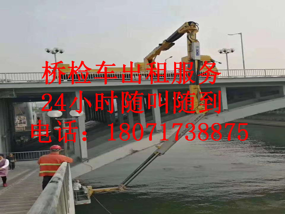 信阳桥梁检测车出租，驻马店20米路桥检测车租赁