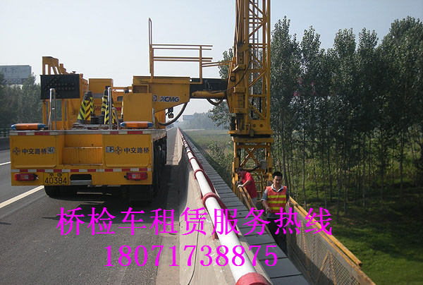 九江14米桥检车租赁,湖州桥梁检测车出租