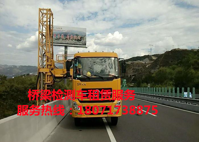 德阳智能防撞缓冲车出租,遂宁16米桥梁检测车租赁