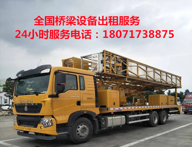 廊坊防撞缓冲车出租,嘉兴18米路桥检测车租赁