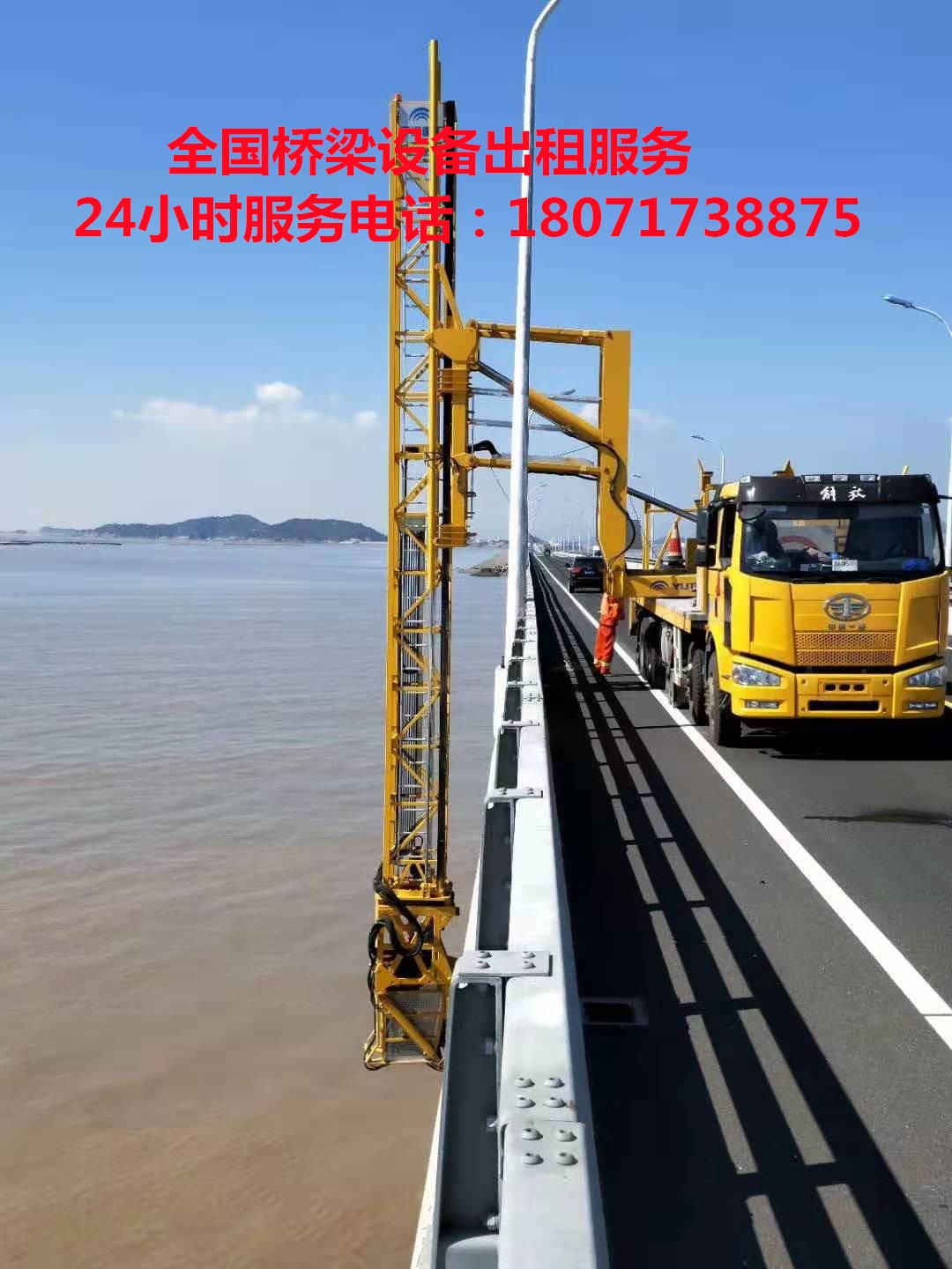 梧州路桥检测车出租,岳阳16米桥检车租赁