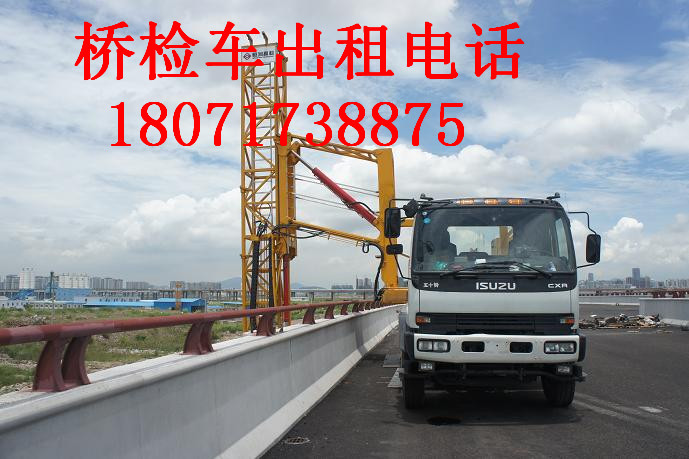 崇左14米桥梁检测车出租,三明路桥检测车租赁