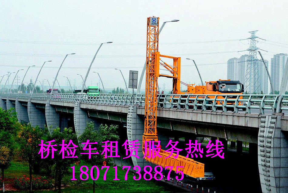 鸠江21米桥梁检查车出租,弋江22米桥检车租赁