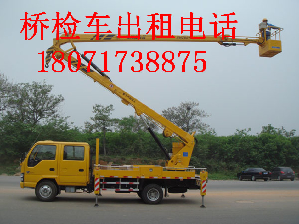 广东14米桥检车出租，茂名徐工防撞缓冲车租赁