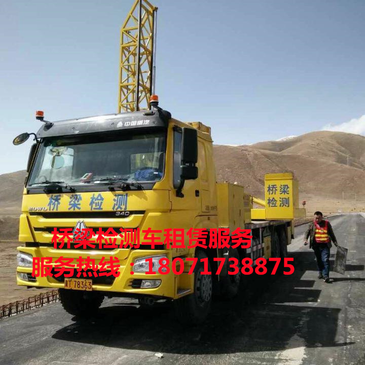 安庆16米桥检车出租,大观18米路桥检测车租赁