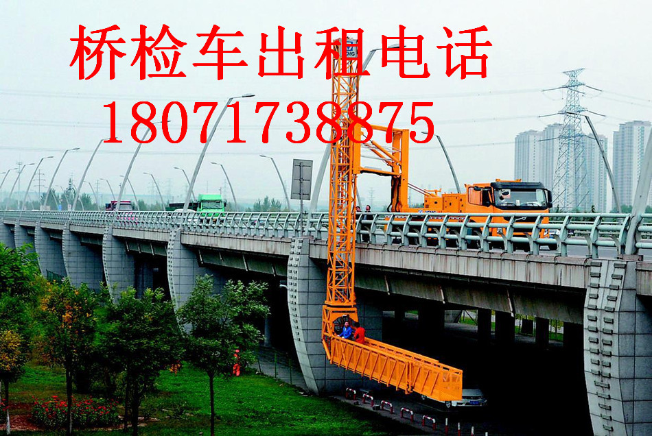 南昌20米路桥检测车出租,宜春14米桥梁检查车租赁
