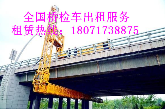 漯河智能防撞缓冲车出租,梅州20米路桥检测车租赁