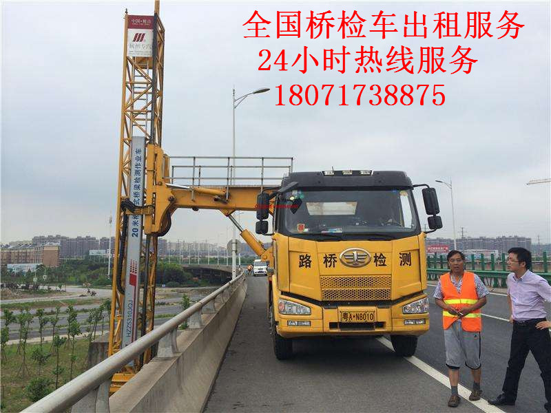 金东21米路桥检测车出租,秀洲22米桥检车租赁