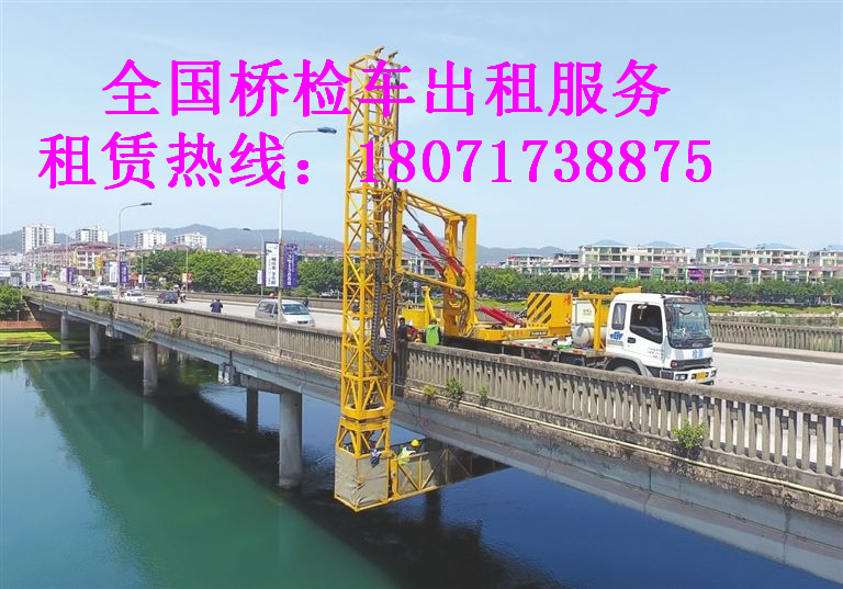 石嘴山21米桥检车租赁,吴忠智能防撞缓冲车出租