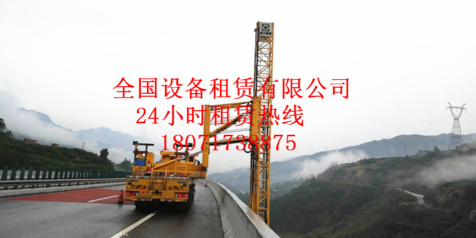 合肥22米桥检车租赁,芜湖14米桥梁检测车出租