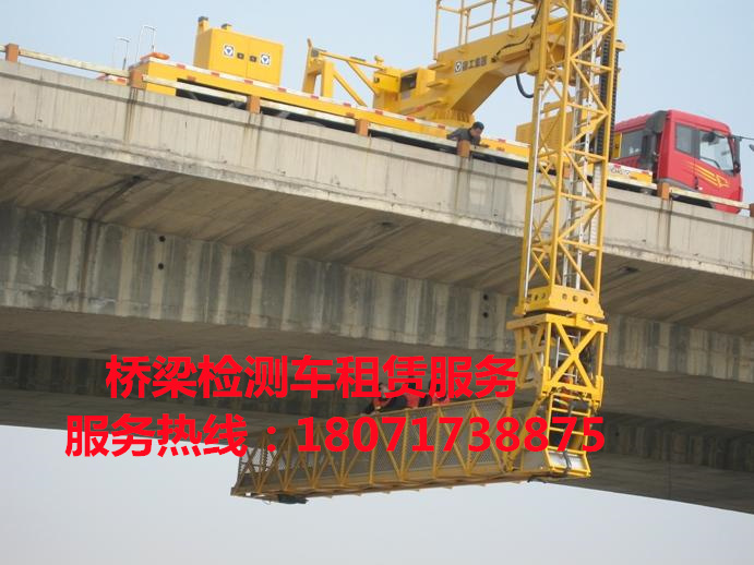 阜新18米桥梁检查车出租,辽阳16米桥检车租赁