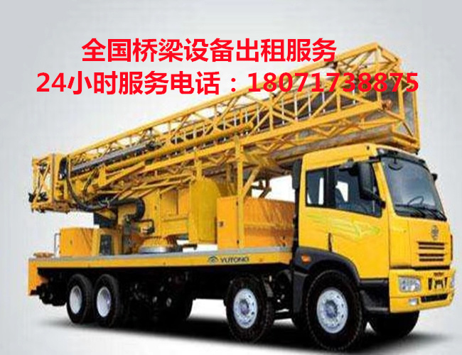 杭州18米桥梁检测车租赁,宁波20米路桥检测车出租