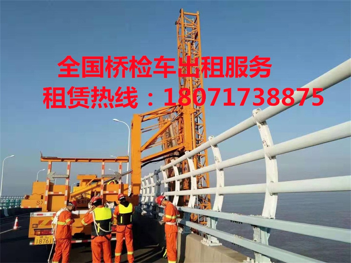 滨江16米桥检车租赁,拱墅21米桥梁检测车出租