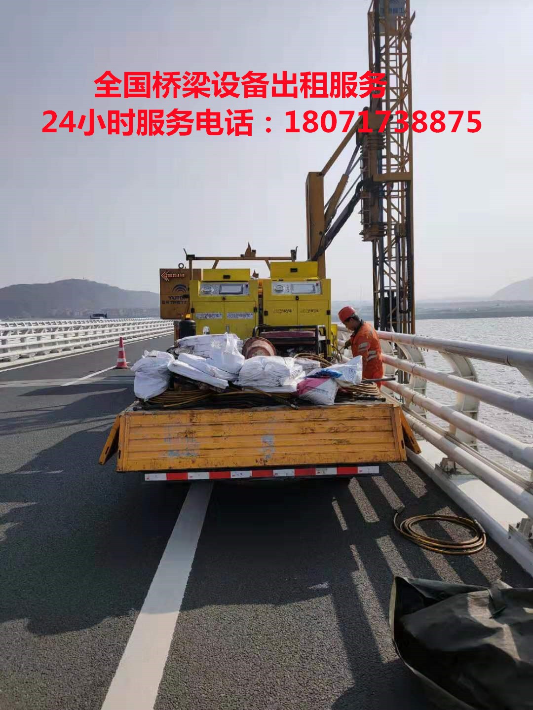 关岭22米桥梁检查车出租,紫云20米桥检车租赁