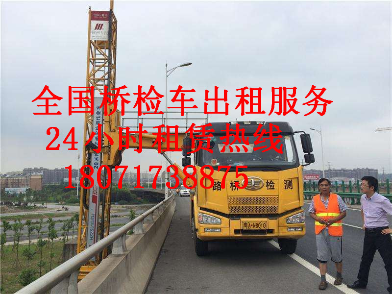 环江22米桥梁检测车出租,罗城18米桥检车租赁