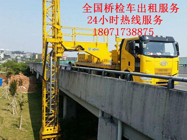 路桥22米桥检车出租，莲都18米桥梁检测车租赁