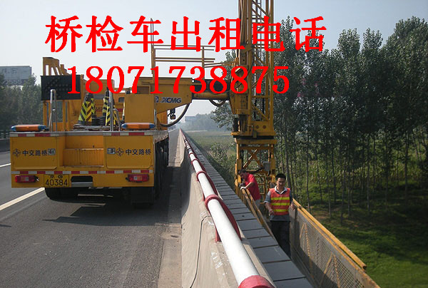 毫州16米桥梁检测车租赁，谯城21米桥检车出租