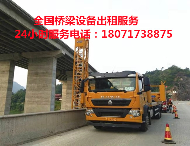 临安14米路桥检测车出租,富阳16米桥梁检查车租赁
