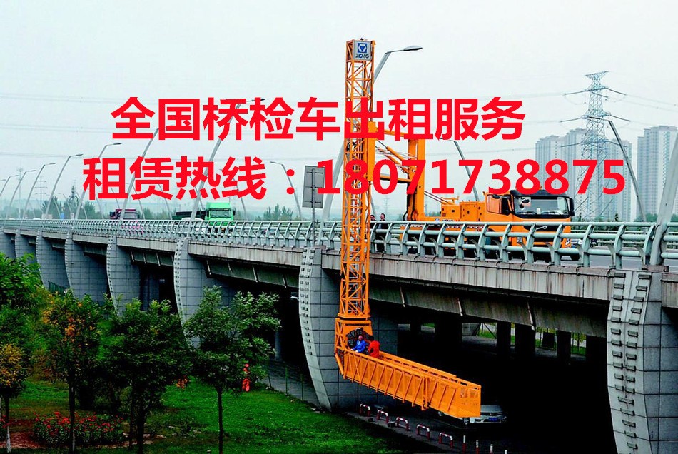 五河22米桥梁检测车出租
