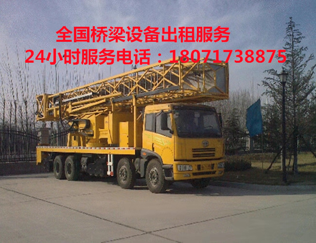 遵义22米桥梁检测车出租,安阳桥检车租赁