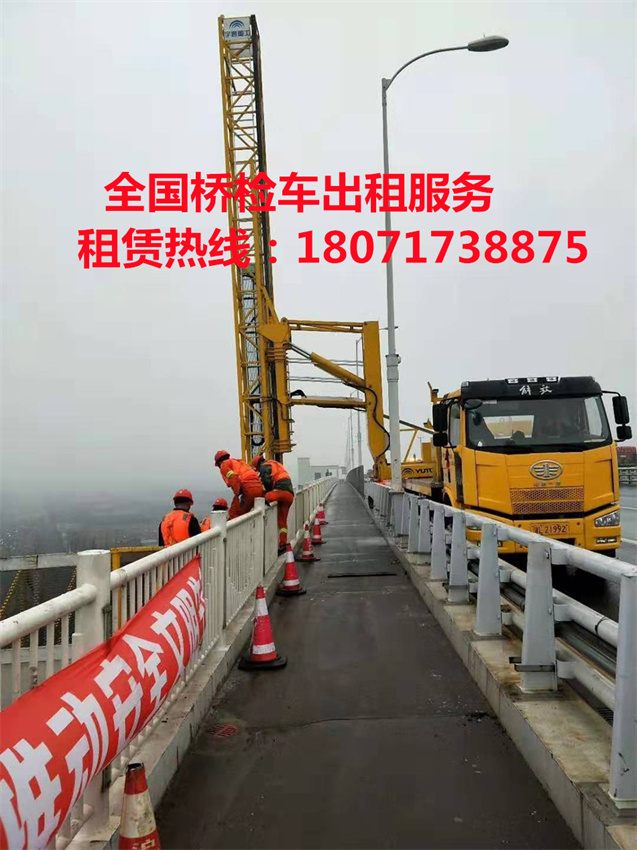 青山20米桥梁检测车出租,洪山22米桥梁检查车租赁