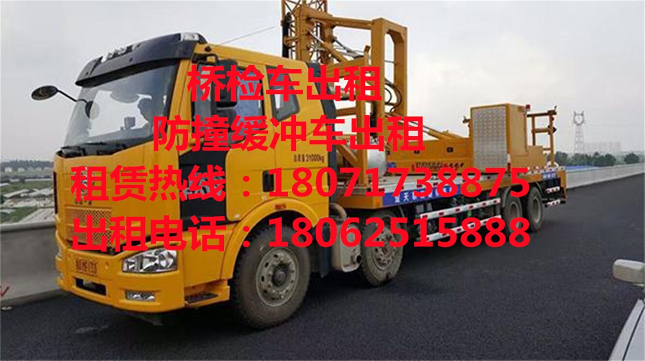 连州21米路桥检测车租赁,英德14米桥检车出租