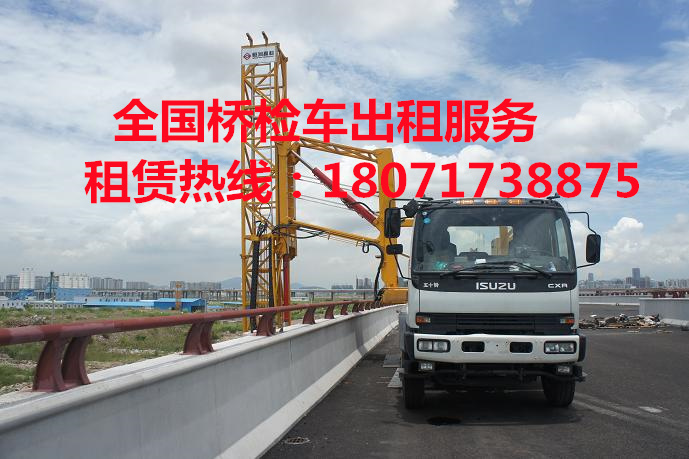 秦淮14米路桥检测车出租,建邺智能防撞缓冲车租赁