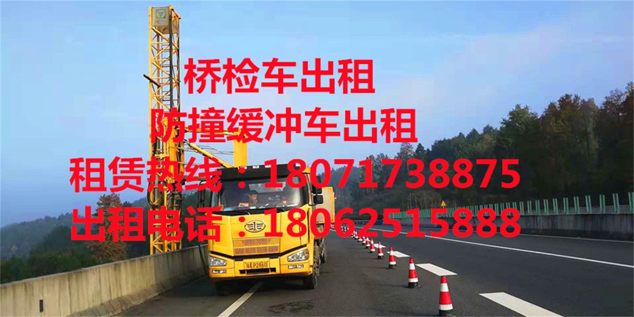 宜城18米路桥检测车租赁，老河口20米桥检车出租