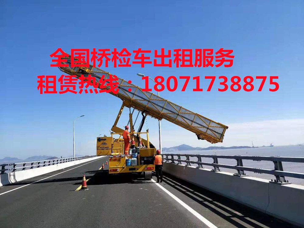 吴江智能防撞缓冲车出租，阜宁16米桥检车租赁