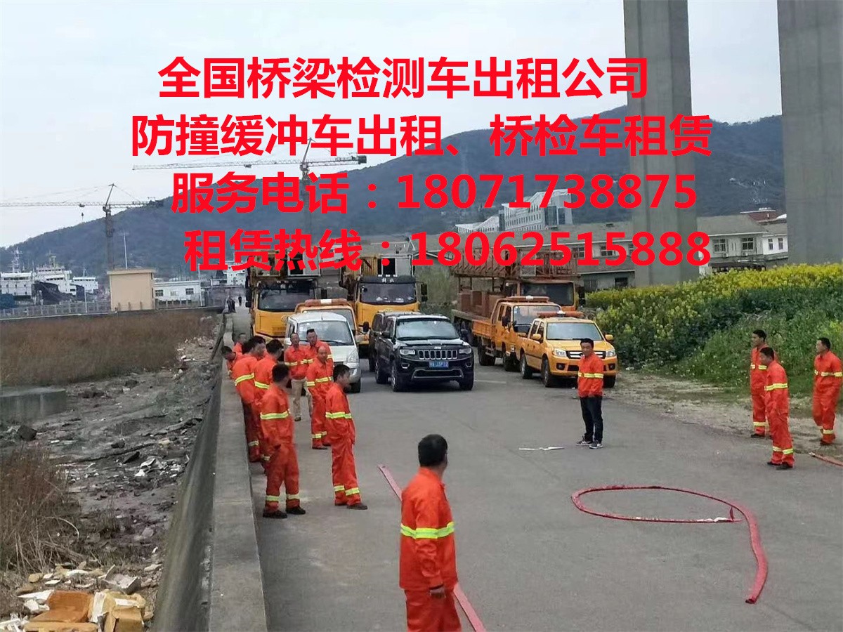 睢宁徐工70k防撞缓冲车出租，如皋14米桥梁检测车租赁