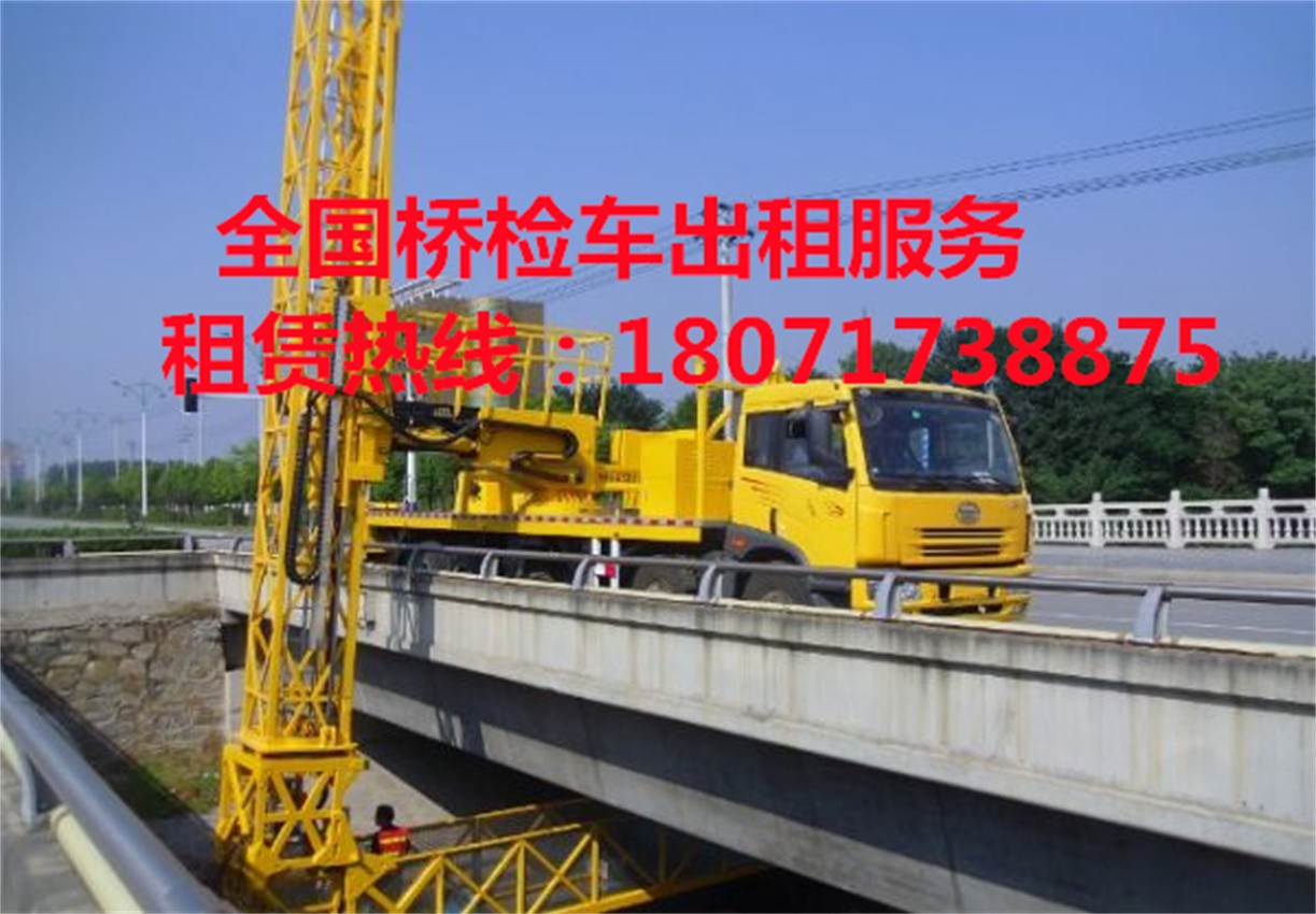 贵港16米路桥检测车出租，崇左22米桥检车租赁