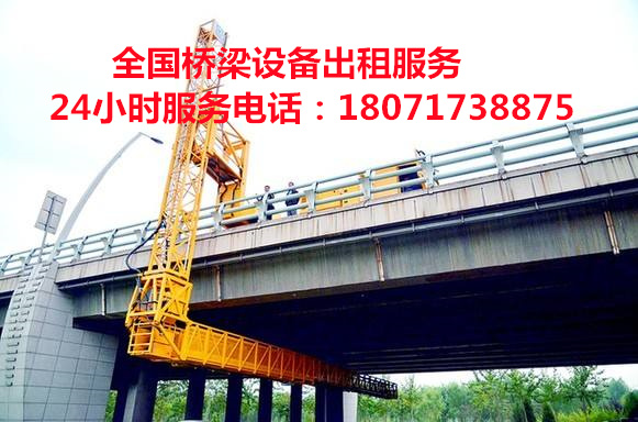 贵州16米桥梁检测车出租，山东18米桥检车租赁