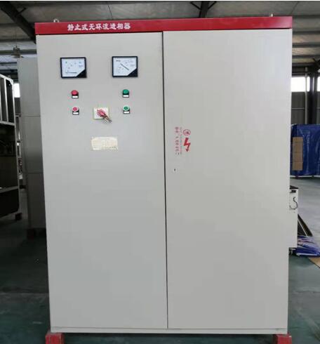 静止式进相器与变负载进相器补偿效果哪种好?