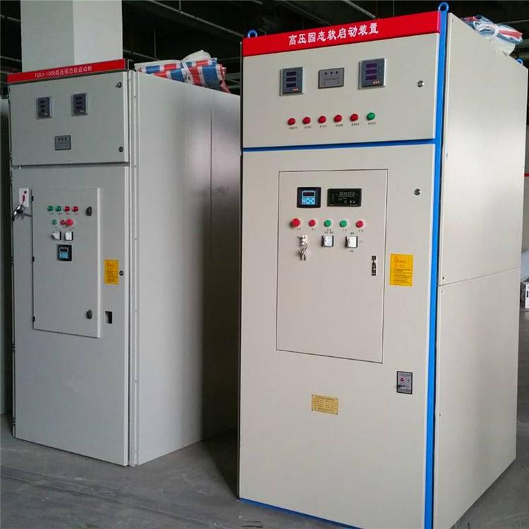 YHGQ高压固态软启动装置找源创厂家