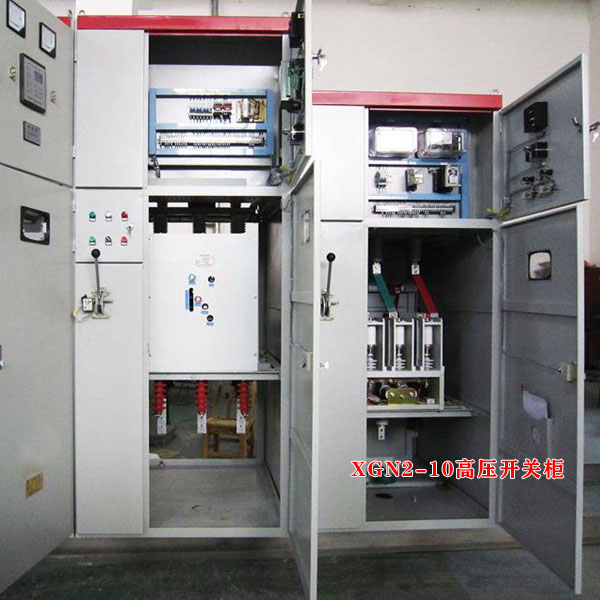 占地面小的高低压开关柜 10kv高压开关柜 XGN2开关柜咨询源创电气