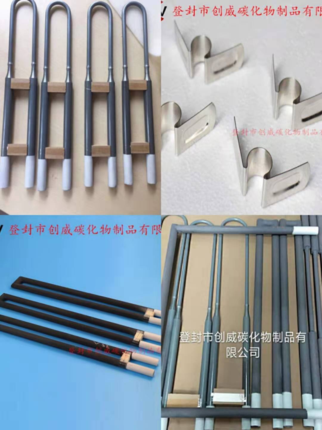 硅碳棒硅钼棒生产厂家