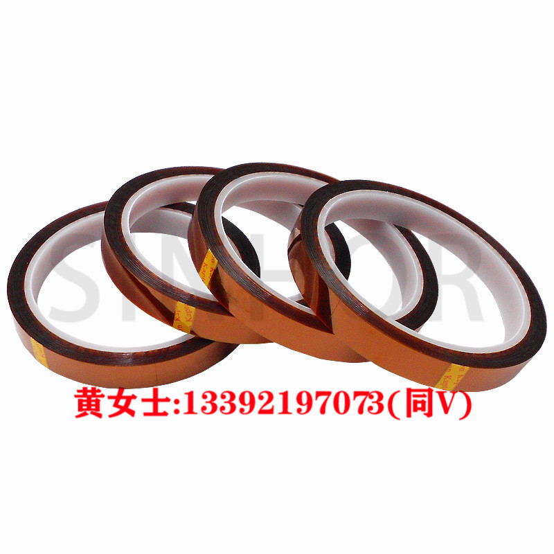 东莞无痕电池绝缘金手指高温胶带