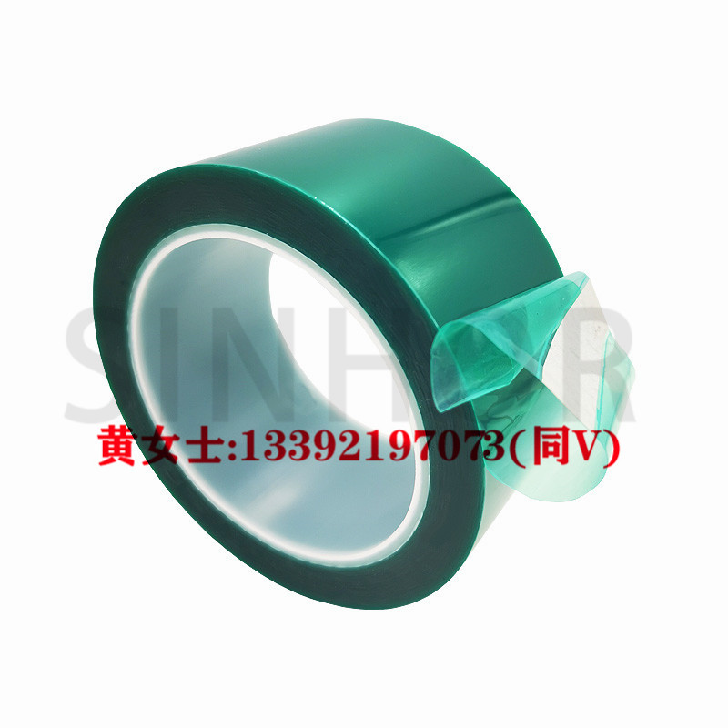 东莞无痕高粘耐高温线路板遮蔽绿色高温胶带