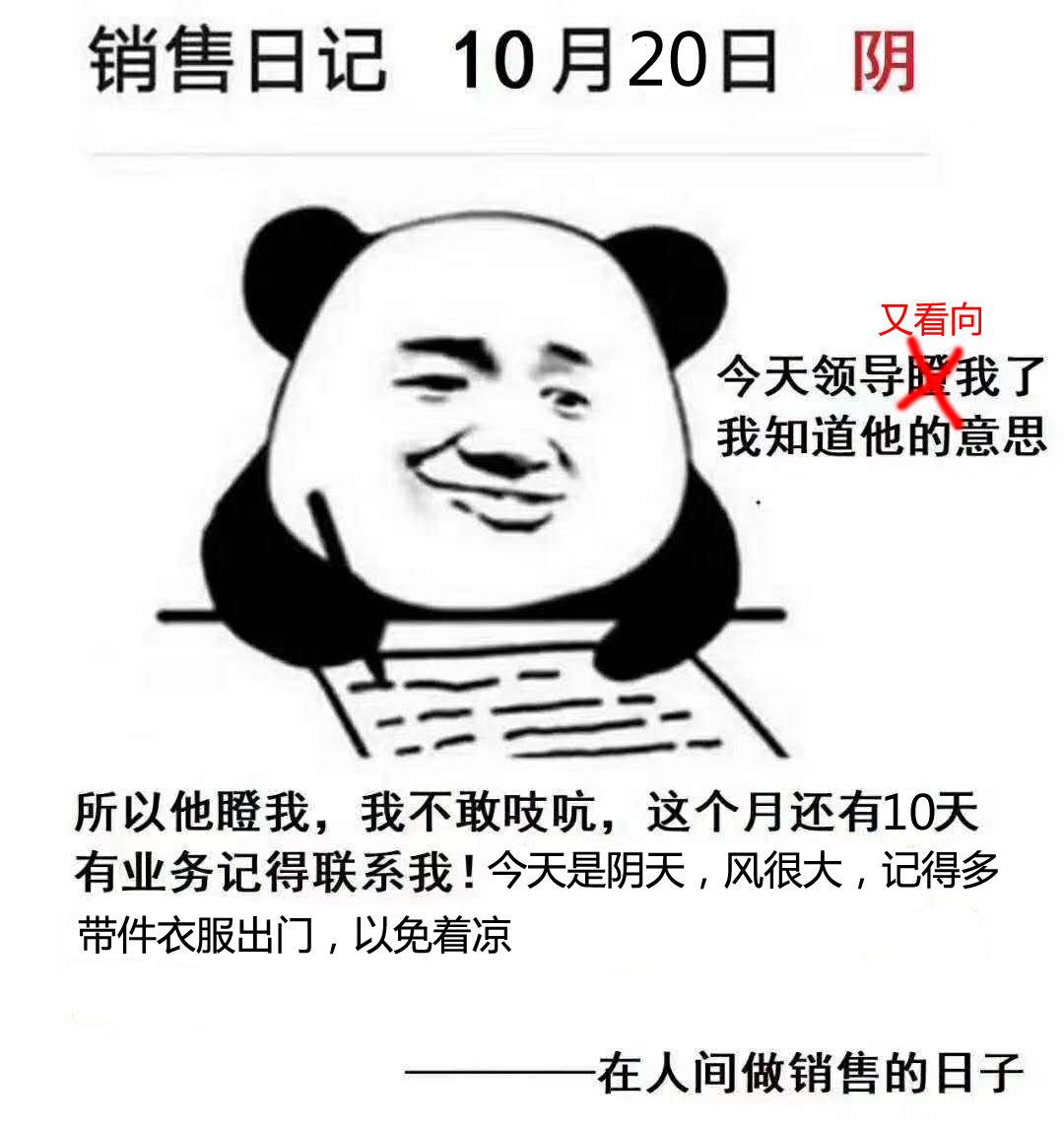 社群侠搭建商城服务平台