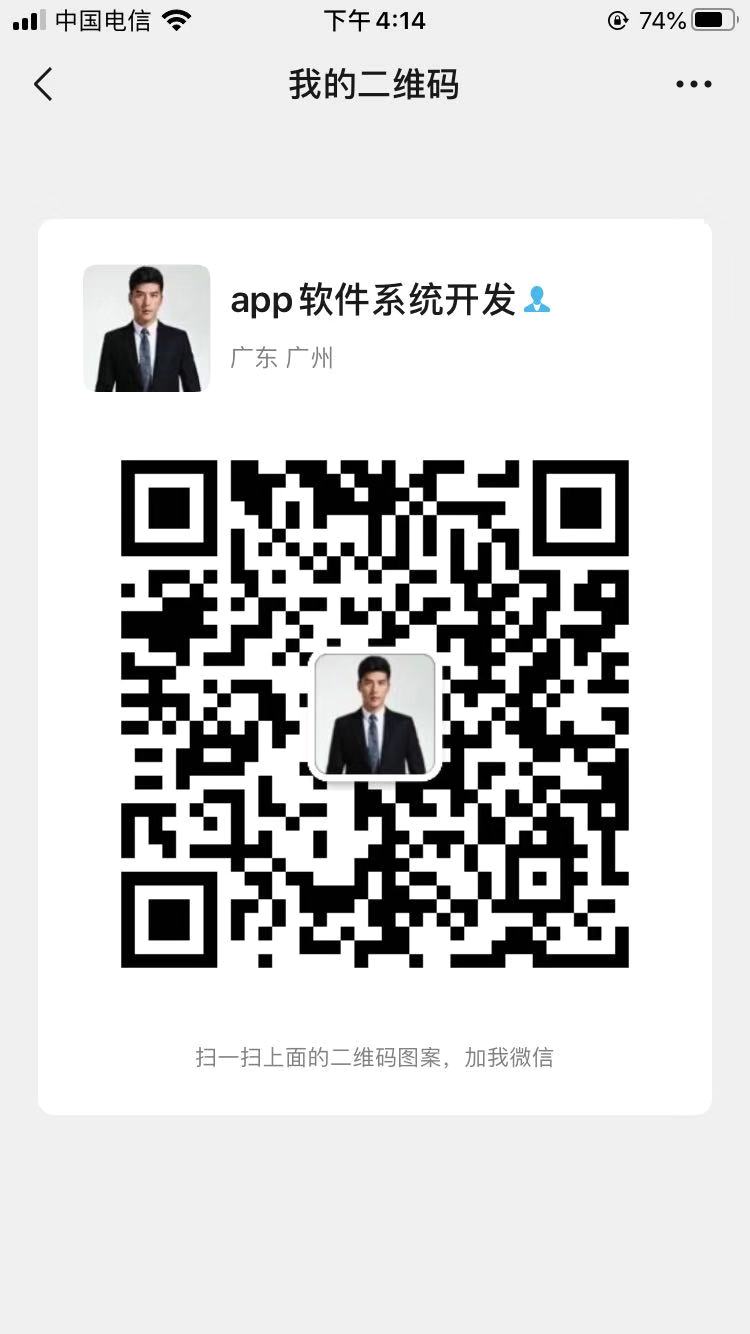 商城出售源码系统