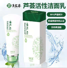黄家荟洗面奶深层清洁保湿