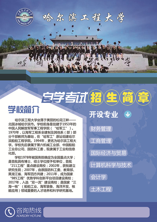 同学们专升本啦