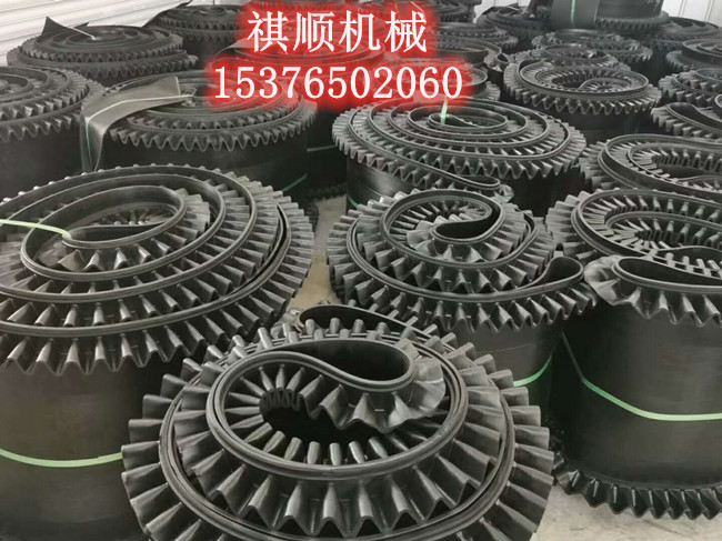 爬坡皮带 工业皮带物料输送