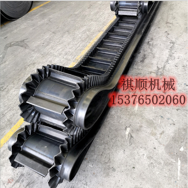 除铁器皮带 除铁器刮板带B=1200