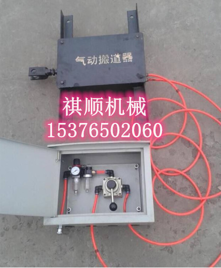 QFC扳道器 轨道扳道器